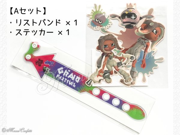 画像2: 【ユーズド品】スプラトゥーン3 グランドフェスティバル リストバンド＋ステッカーセット＊マイニンテンドーストア限定