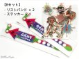 画像3: 【ユーズド品】スプラトゥーン3 グランドフェスティバル リストバンド＋ステッカーセット＊マイニンテンドーストア限定