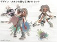 画像12: 【ユーズド品】スプラトゥーン3 グランドフェスティバル リストバンド＋ステッカーセット＊マイニンテンドーストア限定