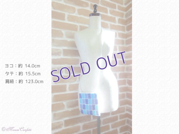 画像4:  *SALE* 【ユーズド品】ビーズ刺繍のポシェット(青系市松)