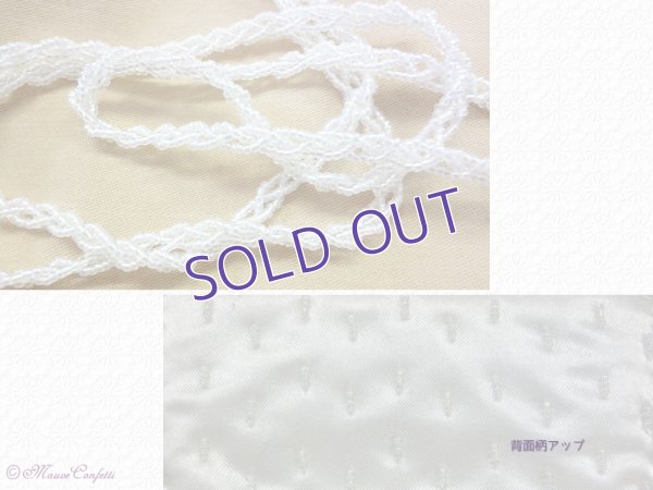 画像5:  *SALE* 【ユーズド品】ビーズ刺繍のポシェット(青系市松)