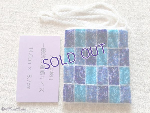 画像7:  *SALE* 【ユーズド品】ビーズ刺繍のポシェット(青系市松)