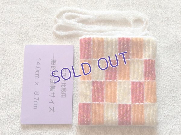 画像7:  ＊SALE＊ 【ユーズド品】ビーズ刺繍のポシェット（赤系市松）