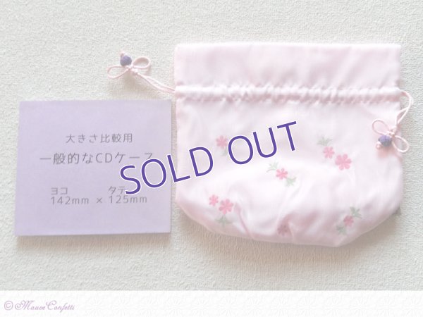 画像5:  ＊SALE＊ 【ユーズド品】花柄刺繍の巾着（ピンク）