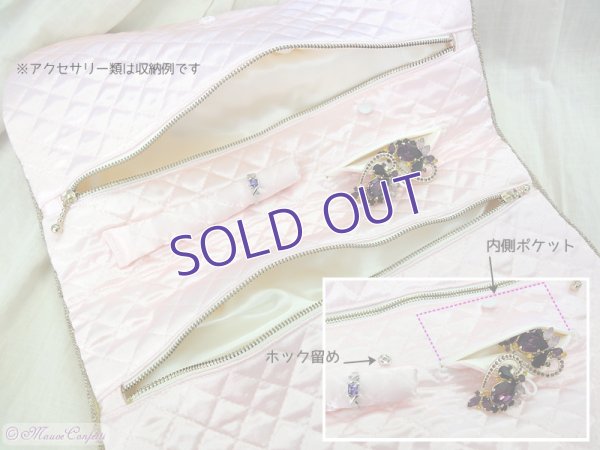 画像4: 【ユーズド品】桜色のアクセサリー・ポーチ（大）