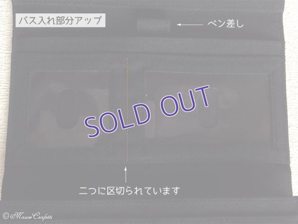 画像6:  ＊SALE＊ 【ユーズド品】DKNY三つ折り長財布ブラック