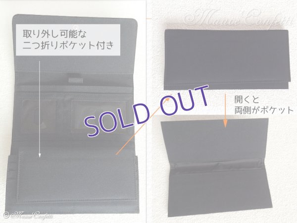 画像7:  ＊SALE＊ 【ユーズド品】DKNY三つ折り長財布ブラック