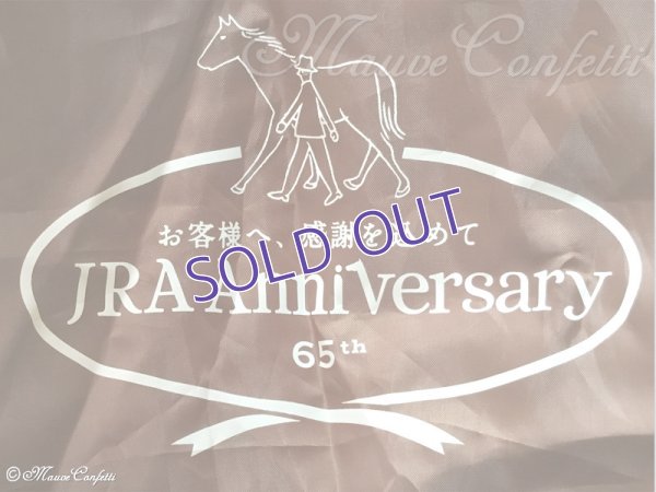 画像5: 【ユーズド品】エコ馬ッグ（エコバッグ）＊JRA アニバーサリー