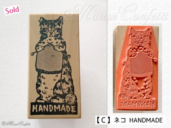 画像5: 【ユーズド品】ラバースタンプ 絵柄いろいろ 台木70mm×35mm タテ型 / ヨコ型＊Folktales