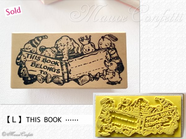 画像13: 【ユーズド品】ラバースタンプ 絵柄いろいろ 台木70mm×35mm タテ型 / ヨコ型＊Folktales