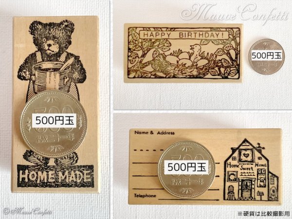 画像16: 【ユーズド品】ラバースタンプ 絵柄いろいろ 台木70mm×35mm タテ型 / ヨコ型＊Folktales