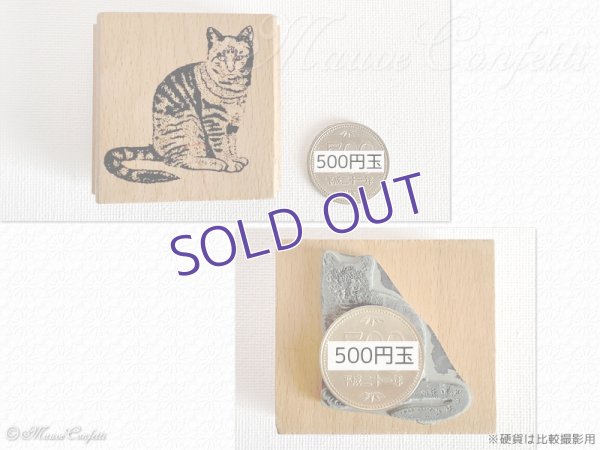 画像6: 【ユーズド品】ラバースタンプ ネコ 台木57mm×52mm スクエア型 輸入スタンプ＊BIZZARO / U.S.A.