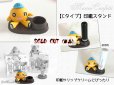 画像5: 【ユーズド品】一番くじ水曜どうでしょう20周年onめでとうございます H賞 こんなところにもonちゃん