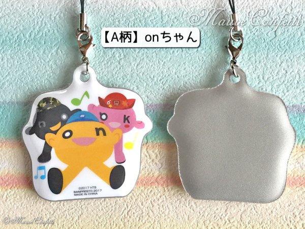 画像3:  ＊SALE＊ 【ユーズド品】一番くじ水曜どうでしょう ありがたいなぁ H賞 引いて悔いなしクリーナー