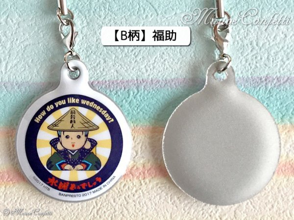 画像4:  ＊SALE＊ 【ユーズド品】一番くじ水曜どうでしょう ありがたいなぁ H賞 引いて悔いなしクリーナー