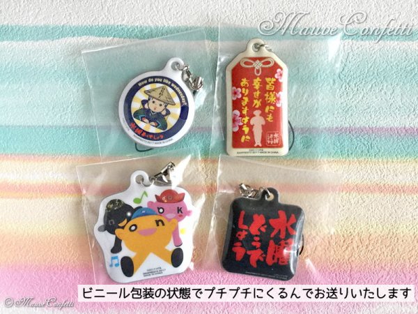 画像7:  ＊SALE＊ 【ユーズド品】一番くじ水曜どうでしょう ありがたいなぁ H賞 引いて悔いなしクリーナー