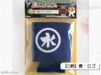 画像5:  ＊SALE＊ 【ユーズド品】一番くじ水曜どうでしょう ありがたいなぁ F賞 常にドリンクカバー