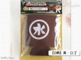 画像6:  ＊SALE＊ 【ユーズド品】一番くじ水曜どうでしょう ありがたいなぁ F賞 常にドリンクカバー