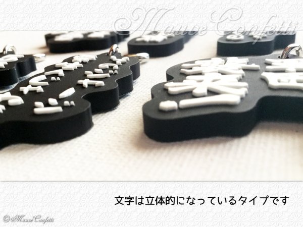 画像7: 【ユーズド品】一番くじ水曜どうでしょう 釣りバカ魚釣り対決  H賞 どこにつけるでしょう名セリフチャーム