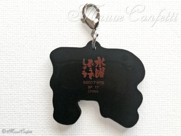 画像6: 【ユーズド品】一番くじ水曜どうでしょう 釣りバカ魚釣り対決  H賞 どこにつけるでしょう名セリフチャーム