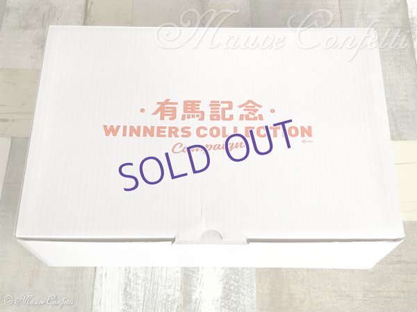 画像5: 【ユーズド品】有馬記念ウィナーズコレクション B賞 WINEERS土鍋＆お椀COLLECTION（※ステッカー無し）