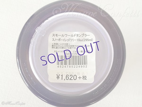 画像6: 【ユーズド品】スターバックス スモールワールドタンブラー スノーボーイレッドツリー 10oz 295ml＊Starbucks