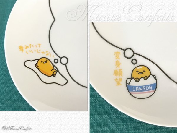 画像2: 【ユーズド品】ぐでたま のせてみて小皿2枚セット 冬のサンリオフェア 2018＊ローソン