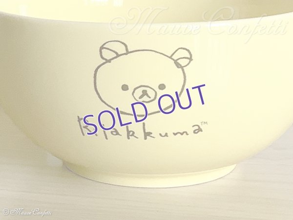 画像3: 【ユーズド品】リラックマボウル 2019秋のローソンフェアたまるよスタンプ＊ローソン