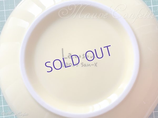 画像4: 【ユーズド品】リラックマボウル 2019秋のローソンフェアたまるよスタンプ＊ローソン