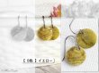 画像3: ＊ハンドメイド＊シェルプレートのシンプルピアス（ラウンド） (3)