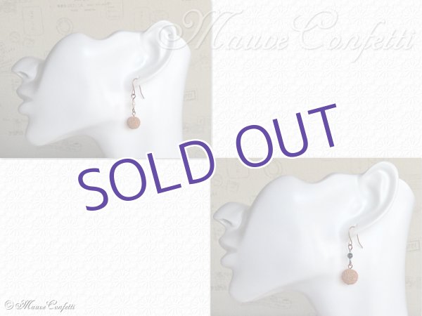 画像3: *ハンドメイド*ざらざらビーズの揺れピアス 二個セット (3)