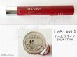 画像2: 【中古】レブロン リップカラー クレヨン型＊REVLON (2)