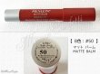 画像3: 【中古】レブロン リップカラー クレヨン型＊REVLON (3)