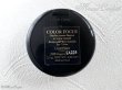 画像3:  ＊SALE＊ 【中古】ランコム COLOR FOCUS アイシャドウ #328:Regatta de bleu＊LANCOME (3)