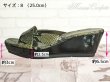 画像4: 【ユーズド品】パイソン柄ウェッジソールサンダル 25.0cm（黒×深緑）＊NINE WEST (4)