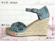 画像4: 【ユーズド品】総柄ウェッジサンダル 24.5cm（ブルー）＊HYSTERIC GLAMOUR (4)