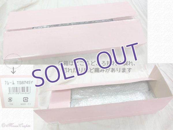画像6:  *SALE* 【ユーズド品】クリスマス・トレインのフォトフレーム (6)