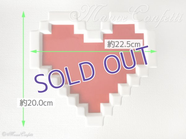 画像3: 【ユーズド品】一番くじゼルダの伝説ハイラルライフスタイル C賞ハートのお皿 (3)