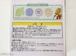 画像8:  ＊SALE＊ 【ユーズド品】一番くじ どうぶつの森 F賞 まめざら (8)