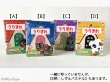 画像2:  ＊SALE＊ 【ユーズド品】一番くじ どうぶつの森 E賞 おでかけタオル (2)