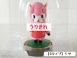 画像4: 【ユーズド品】一番くじ どうぶつの森 D賞 amiibo™ (4)