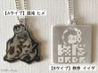 画像2: 【ユーズド品】スプラトゥーン2 リフレクターキーホルダー 混沌・秩序　各単品／セット＊マイニンテンドーストア限定 (2)