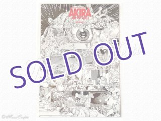 AKIRA ART OF WALL ガチャ　10種セット Amazon.co.jp: akira art of wall ガチャ 渋谷パルコ AKIRA展
