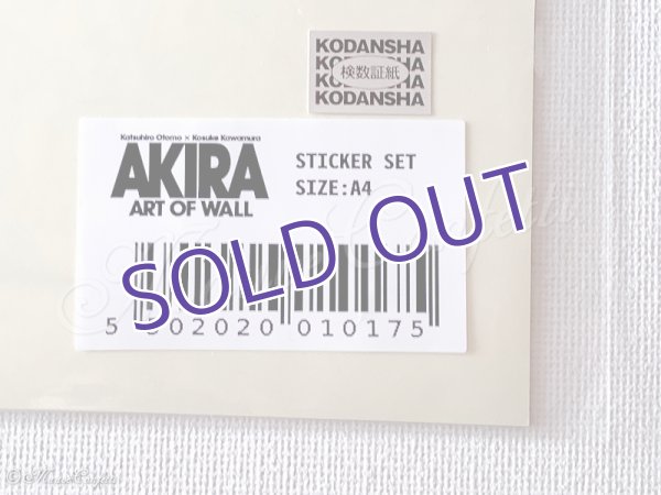 画像3: 【ユーズド品】アキラ AKIRA ART OF WALL ステッカーセット 会場(PARCO MUSEUM TOKYO)限定 (3)