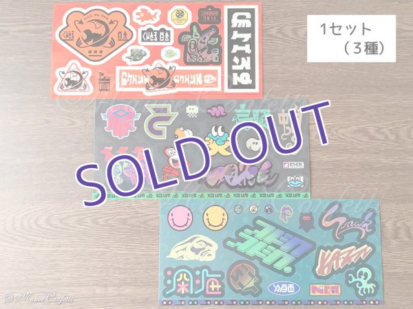 画像2: 【ユーズド品】スプラトゥーン2 イカすテッカー 3種セット*マイニンテンドーストア限定 (2)