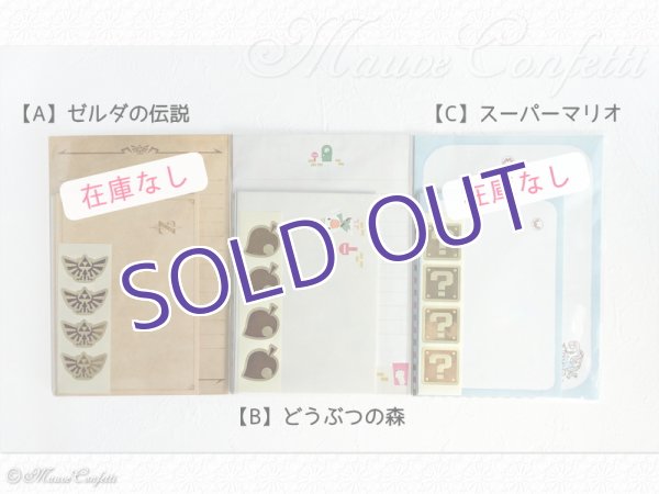 【非売品】　どうぶつの森かるた　マリオ花札　どうぶつの森トランプ　セット売り 2025年最新】どうぶつの森かるたの人気アイテム - メルカリ