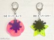 画像2: 【ユーズド品】スプラトゥーン2 フェスキーホルダー スーパーキノコ ／ スーパースター   各単品 or セット＊マイニンテンドーストア限定 (2)