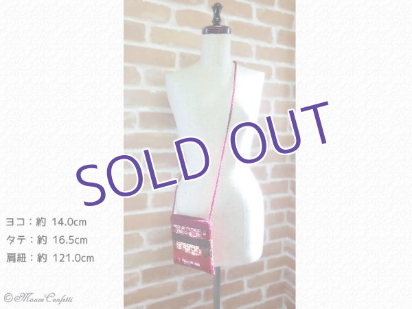 画像4:  *SALE* 【ユーズド品】ビーズ刺繍のポシェット(赤系) (4)