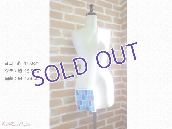 画像4:  *SALE* 【ユーズド品】ビーズ刺繍のポシェット(青系市松) (4)