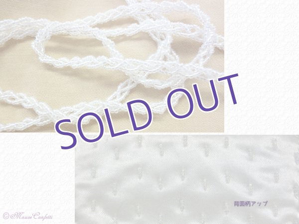 画像5:  *SALE* 【ユーズド品】ビーズ刺繍のポシェット(青系市松) (5)